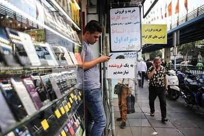 نرخ انواع گوشی در بازار موبایل؛ ۷ اردیبهشت ۱۴۰۴