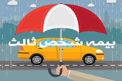 خبر مهم برای خودروهای فاقد بیمه‌ شخص ثالث