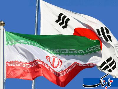 کره جنوبی: در کنار مردم ایران ایستاده‌ایم |  انصاف نیوز
