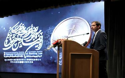 تحول حقوق بانکی، از نظریه تا اجرا در نظام اقتصادی کشور