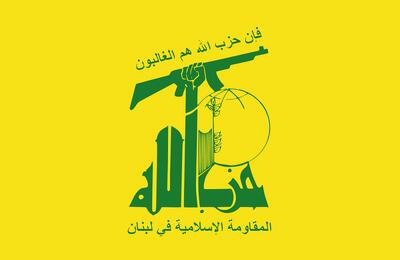 حزب‌الله حادثه بندر شهید رجایی را تسلیت گفت