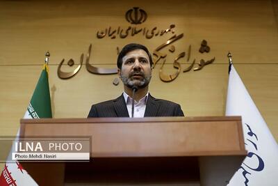 پیام تسلیت سخنگوی شورای نگهبان در پی حادثه بندرعباس