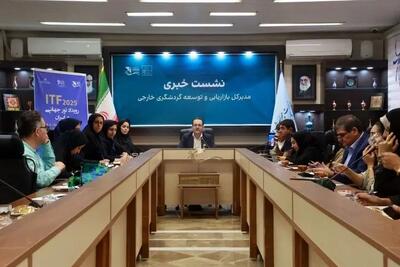 برگزاری «گردهمایی تورگردانان جهان در ایران» با حضور بیش از ۱۰۰ تور اپراتورهای مرجع از ۳۳ کشور جهان