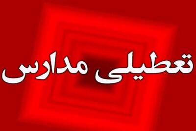 دود انفجار بندر شهید رجایی مدارس قشم را تعطیل کرد
