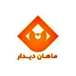 شرکت ماهان دیدار؛ پل ارتباطی شما به دنیای تجارت