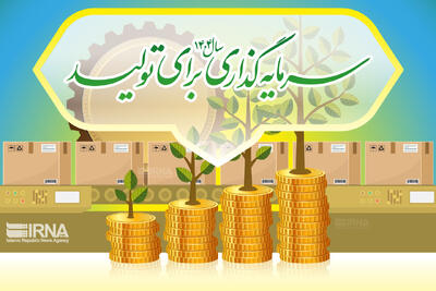 دبیر کمیسیون بانک‌ها: مشوقی برای خوش حساب ها نیست/ ابربدهکار بانکی در همدان نداریم