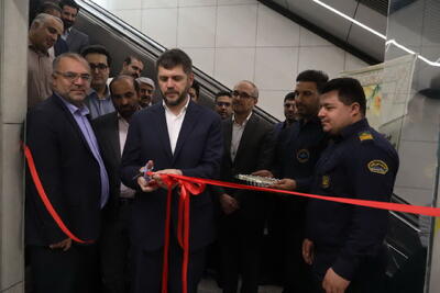 مرکز نوآوری حمل و نقل شهرداری مشهد آغاز به کار کرد
