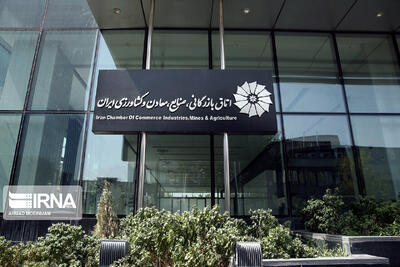 هیات تجاری ایران عازم باکو شد