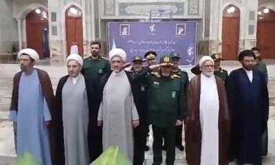 فیلم|تجدید میثاق مربیان عقیدتی سیاسی در سپاه و بسیج کشور با آرمانهای امام (ره)