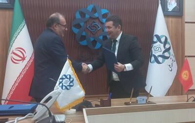 سرمایه‌گذاری ۵۰ میلیون یورویی ایران در قرقیزستان