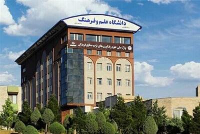 همایش گرامیداشت روز روان‌شناس و مشاور در دانشگاه علم و فرهنگ برگزار می‌شود
