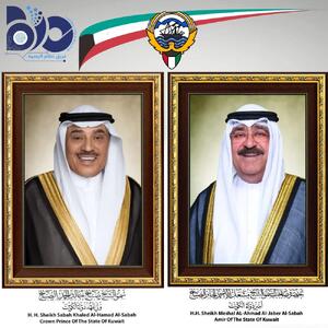 پیام تسلیت امیر و ولیعهد کویت به پزشکیان در پی حادثه بندر شهید رجایی