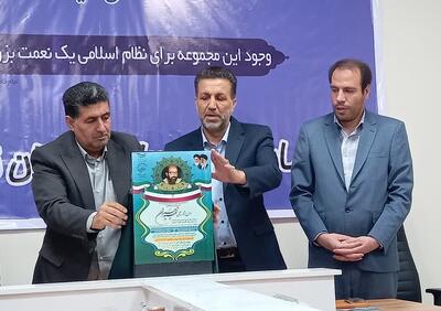 آغاز فرخوان مرحله استانی جشنواره علمی شهید چمران در کرمانشاه