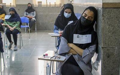 تغییر گروه و حوزه کنکور دیگر امکان‌پذیر نیست!