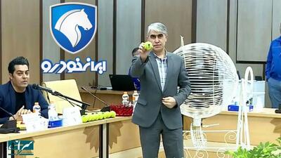 نتایج قرعه کشی ایران خودرو در یکشنبه 7 اردیبهشت 1404 اعلام شد؛ چند نفر برنده شدند؟