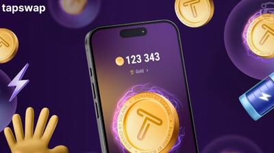 جواب کد تپ سواپ امروز دوشنبه 16 مهر 1603 TapSwap