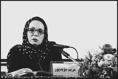 مریم مویدپور درگذشت
