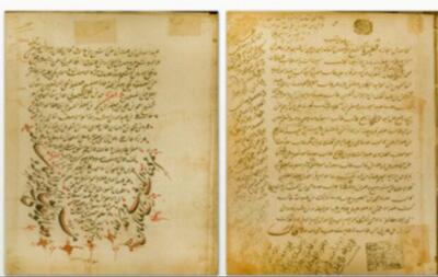 اهدا حدود ۱۳۰۰ نسخه خطی و سنگی به کتابخانه آستان قدس رضوی- ایونا نیوز
