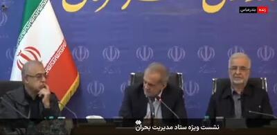 پزشکیان: باید بررسی کنیم آیا واقعاً لازم است ۱۳۰ هزار کانتینر در بندر نگه داریم؟