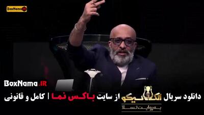 الکلاسیکو قسمت اول /  مافیا الکلاسیکو قسمت ۱