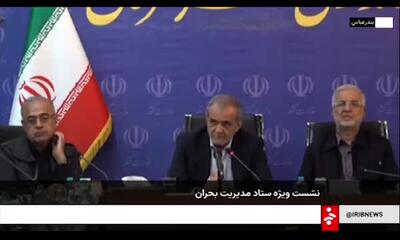 دستور رئیس‌جمهور به بیمه برای پیگیری وضعیت فوت‌شدگان و مجروحان انفجار اسکله بندر شهید رجایی