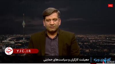 ببینید؛ دستمزد کارگران ریالی است، اما دلاری هزینه می‌کنند