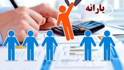 جزئیات دهک‌بندی و یارانه‌ها پس از تغییر خانوار
