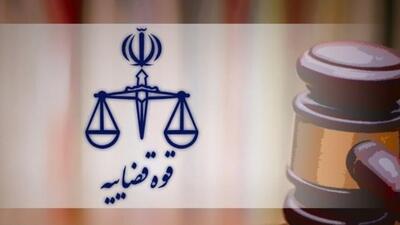 اعلام جرم دادستانی تهران علیه چند رسانه در رابطه با حادثه بندر شهید رجایی
