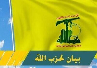 پیام تسلیت حزب الله در پی حادثه بندر شهیدرجایی