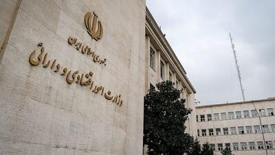 چه‌کسی وزیر اقتصاد می‌شود؟/ ۶ گزینه نهایی روی میز پزشکیان