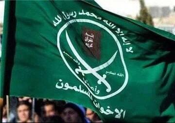 چرا فعالیت اخوان‌المسلمین در اردن ممنوع شد؟