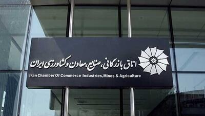 هیئت تجاری ایران عازم باکو شد