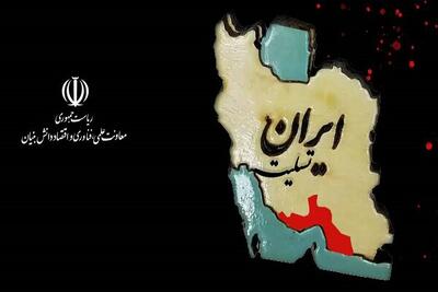 پیام تسلیت معاون علمی رییس‌جمهور در پی سانحه بندر شهید رجایی