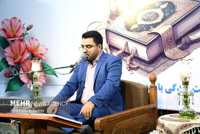 جشن شکرانه قرآنی در خراسان جنوبی