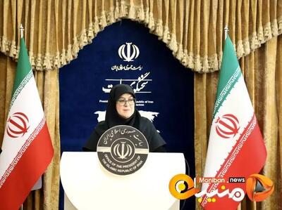 خبر جدید سخنگوی دولت درباره ماجرای میانکاله