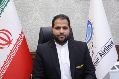 پیام تبریک مدیرعامل شرکت هواپیمایی چابهار به مناسبت روز جهانی خلبان