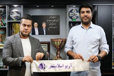 تمدید قرارداد بیاتلو با آریو اسلامشهر - پارس فوتبال