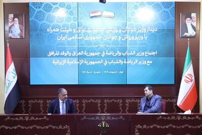 پیام تسلیت وزیر ورزش عراق در پی حادثه انفجار در بندر شهید رجایی - پارس فوتبال