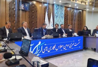 ذوب‌آهن، به‌دنبال بازار آفریقا از مسیر عمان