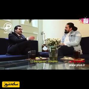 فیلم / امیرمحمد زند: نامزدم جادوگر بود دعاهای جادوگری می‌خواند  /  در نوک کوه زندگی می‌کرد/ توسط او با جادوگر  آشنا شدم!