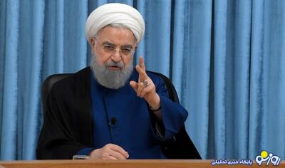 حسن روحانی: تحریم‌ها برای عده‌ای کاسب نعمت است/بهانه در اختیار ترامپ و نتانیاهو قرار ندهیم | روزنو