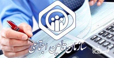 خبر فوری؛ اعلام دستمزد مقطوع مبنای کسر حق بیمه سال ۱۴۰۴ مشاغل صنوف
