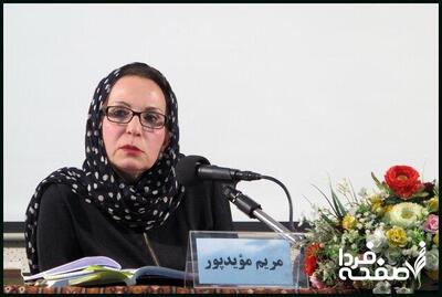 علت فوت مریم مویدپور + بیوگرافی