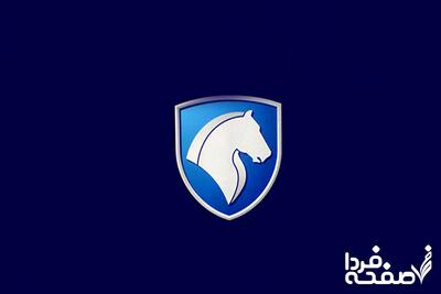 نتایج قرعه کشی ایران خودرو | اعلام برنده های قرعه کشی ایران خودرو