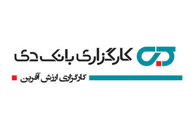 نتیجه مزایده اموال دی مشخص شد