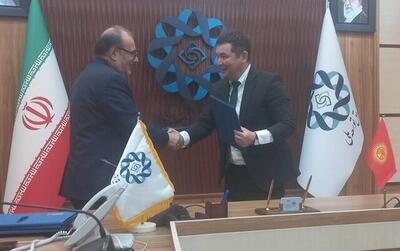 سرمایه‌گذاری ۵۰ میلیون یورویی ایران در قرقیزستان