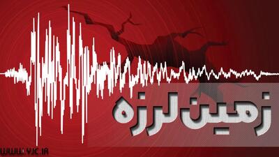 وقوع زلزله در شرق ترکیه