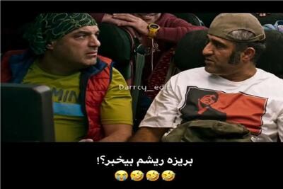 سوتی خندان؛ آواز خوانی پت و مت وارونه پژمان جمشیدی و سام درخشانی منفجرت میکنه از خنده