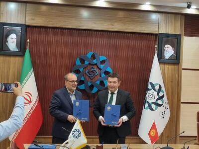 مضای تفاهم نامه ۵۰ میلیون یورویی میان ایران و قرقیزستان