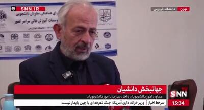 دانشیان: مشارکت دانشجویان در شوراهای صنفی پایین است؛ برای تقویت آن تلاش می‌کنیم+ فیلم